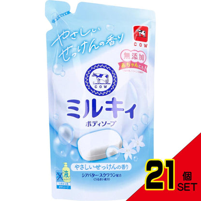 ミルキィ ボディソープ やさしいせっけんの香り 詰替用 360mL × 21点