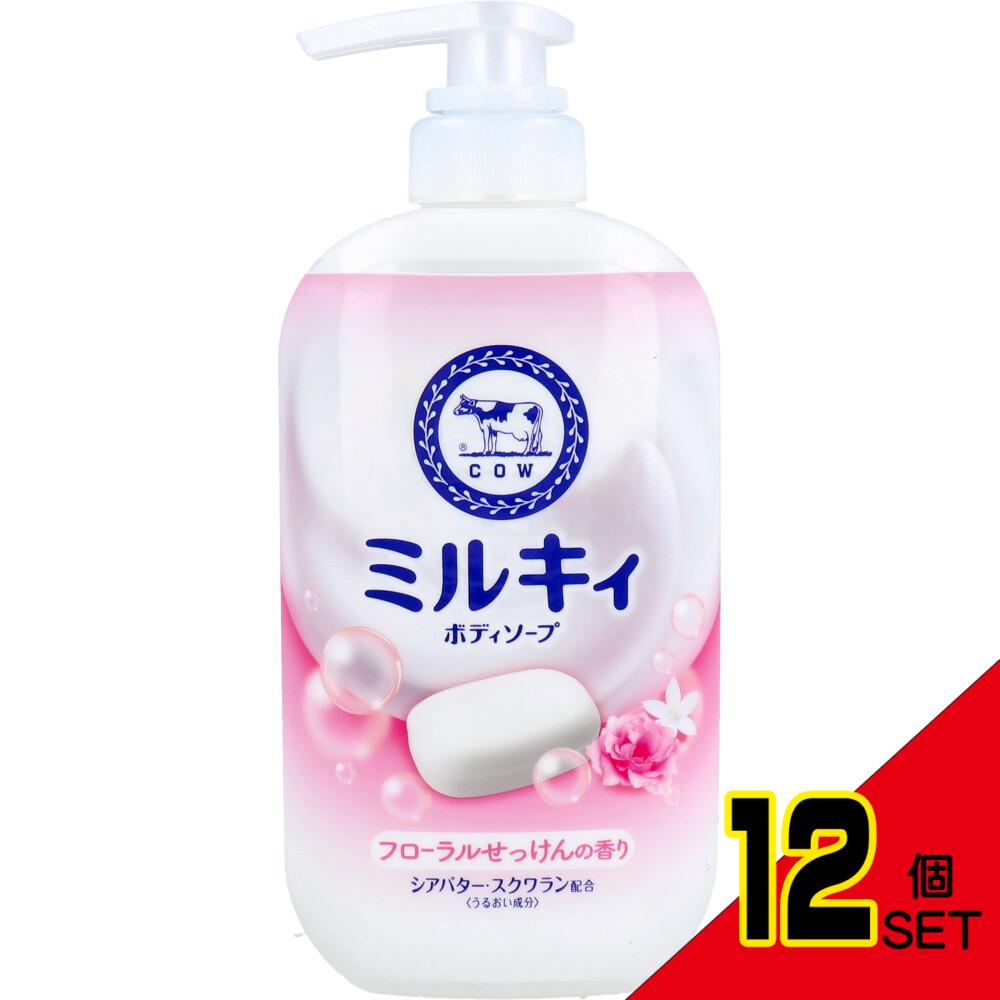 ミルキィ ボディソープ フローラルせっけんの香り ポンプ付 500mL × 12点