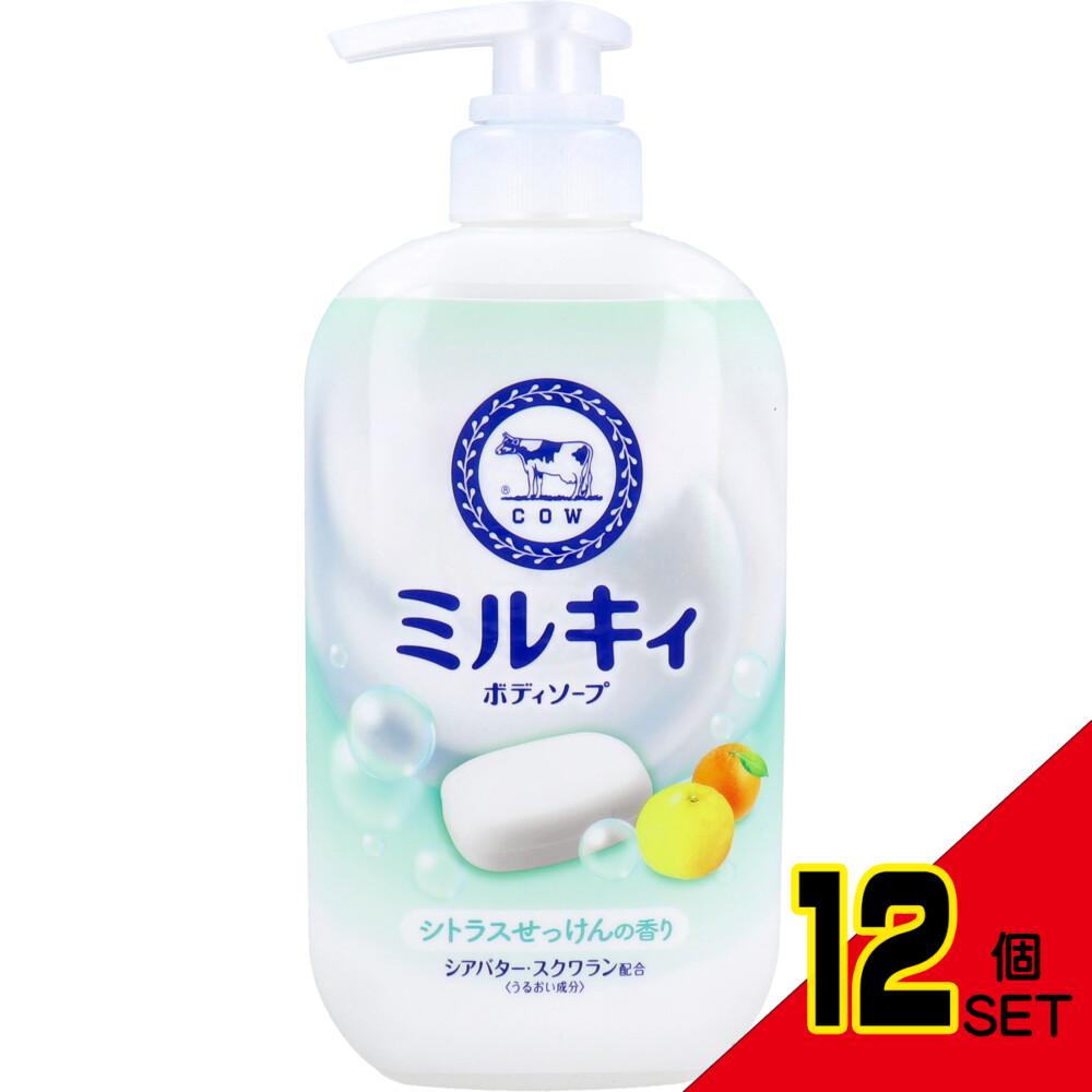 ミルキィ ボディソープ シトラスせっけんの香り ポンプ付 500mL × 12点