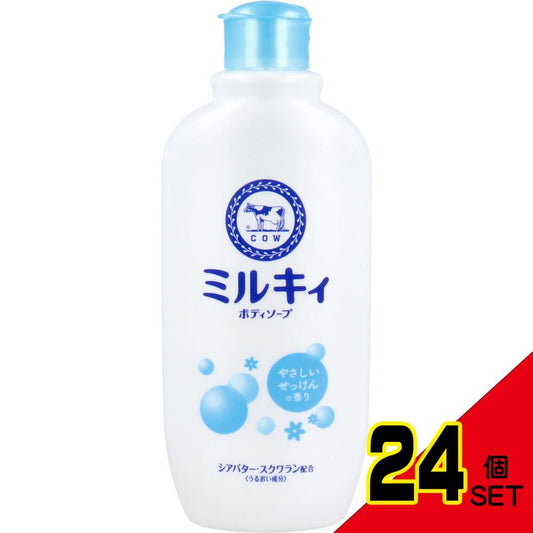 ミルキィ ボディソープ やさしいせっけんの香り レギュラー 270mL × 24点