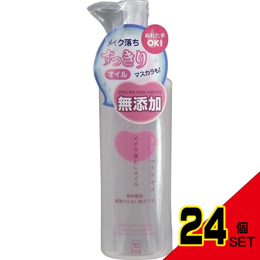 カウブランド 無添加 メイク落としオイル ポンプ 150mL × 24点