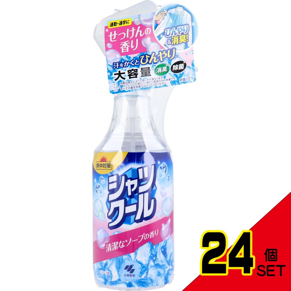 熱中対策 シャツクール 清潔なフローラルソープの香り 大容量 280mL × 24点