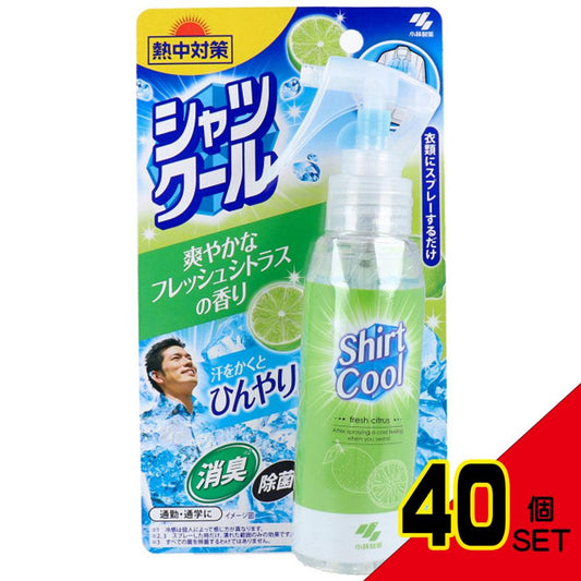 熱中対策 シャツクール 爽やかなフレッシュシトラスの香り 100mL × 40点