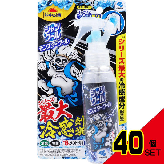 熱中対策 シャツクール モンスタークール 100mL × 40点