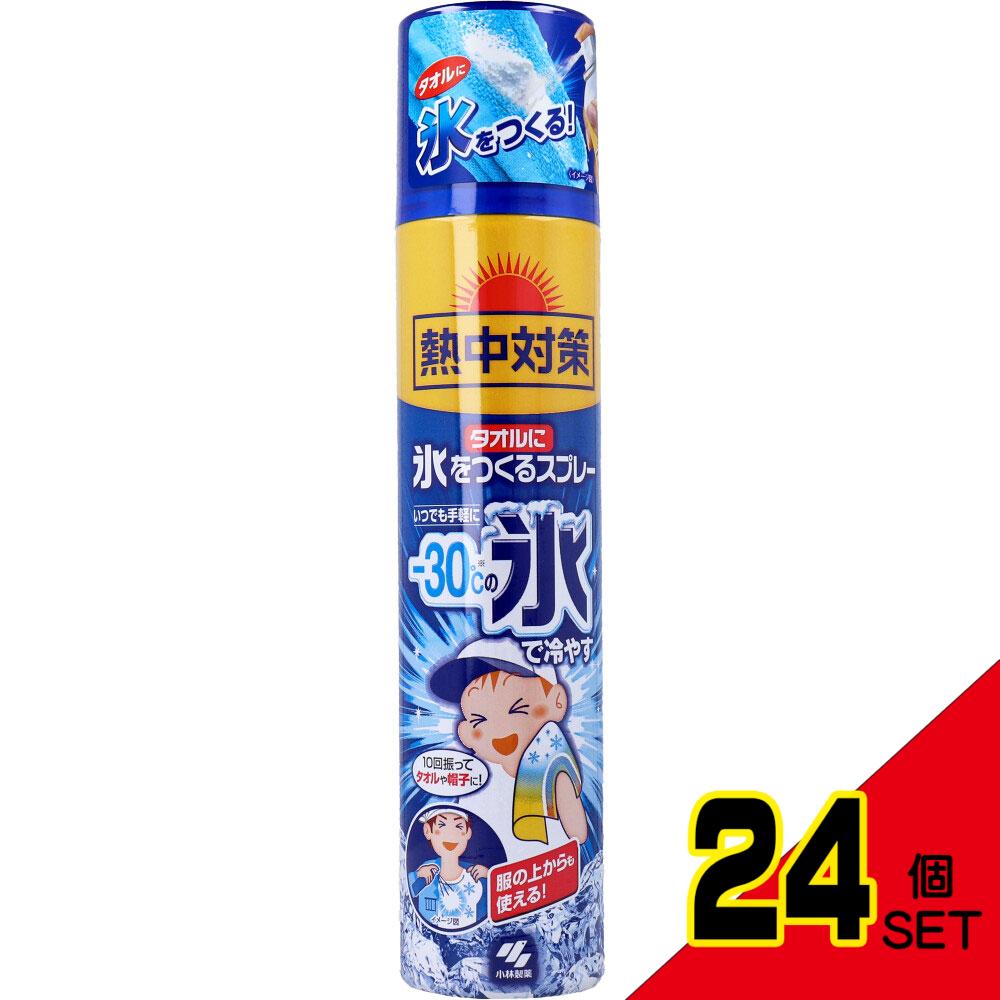熱中対策 タオルに氷をつくるスプレー 230mL × 24点