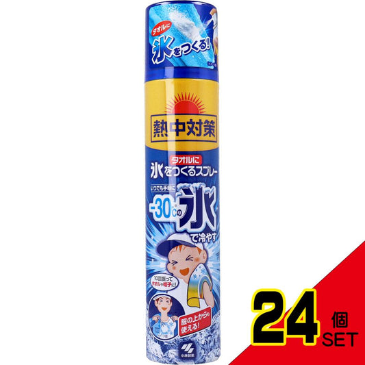 熱中対策 タオルに氷をつくるスプレー 230mL × 24点