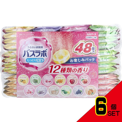 HERSバスラボ 薬用入浴剤 お楽しみパック 45g×48錠入 × 6点