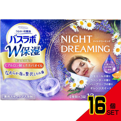 HERSバスラボ 薬用入浴剤 W保湿 ナイトドリーミング 45g×12錠入 × 16点