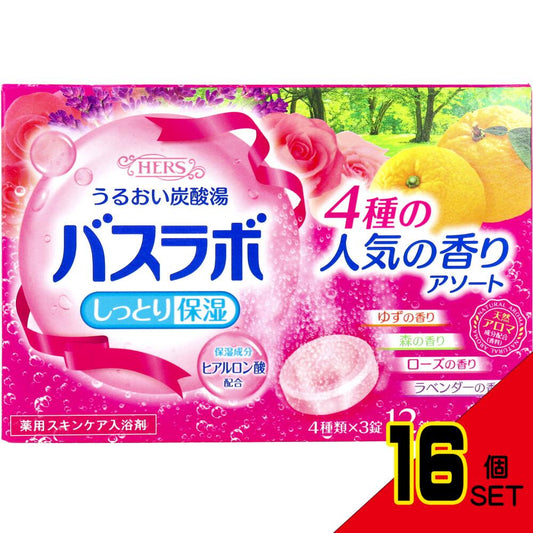 HERSバスラボ 薬用入浴剤 4種の人気の香りアソート 45g×12錠入 × 16点