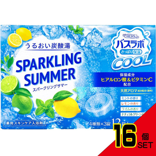 HERSバスラボクール SPARKLING SUMMER スパークリングサマー 薬用スキンケア入浴剤 12錠入 × 16点