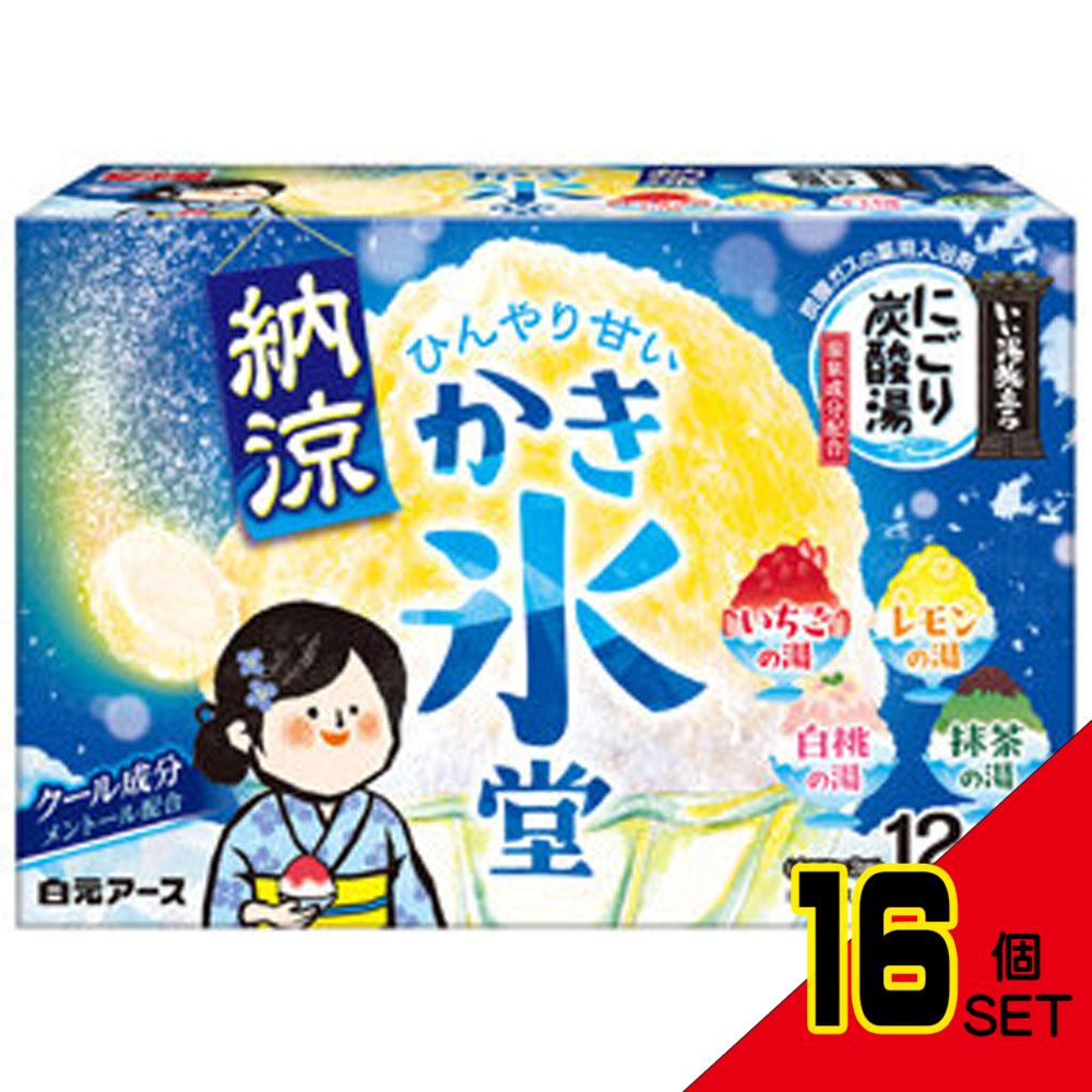 いい湯旅立ち 納涼にごり炭酸湯 かき氷堂 12錠入 × 16点