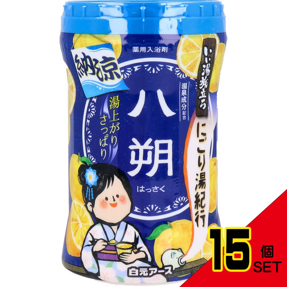 いい湯旅立ちボトル 納涼にごり湯紀行 薬用入浴剤 八朔の香り 540g × 15点