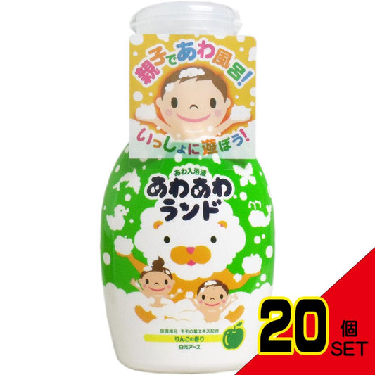 あわあわランド あわ入浴液 りんごの香り 300mL × 20点