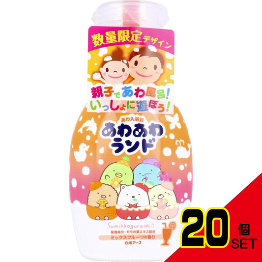 あわあわランド あわ入浴液 すみっコぐらし ミックスフルーツの香り 300mL × 20点