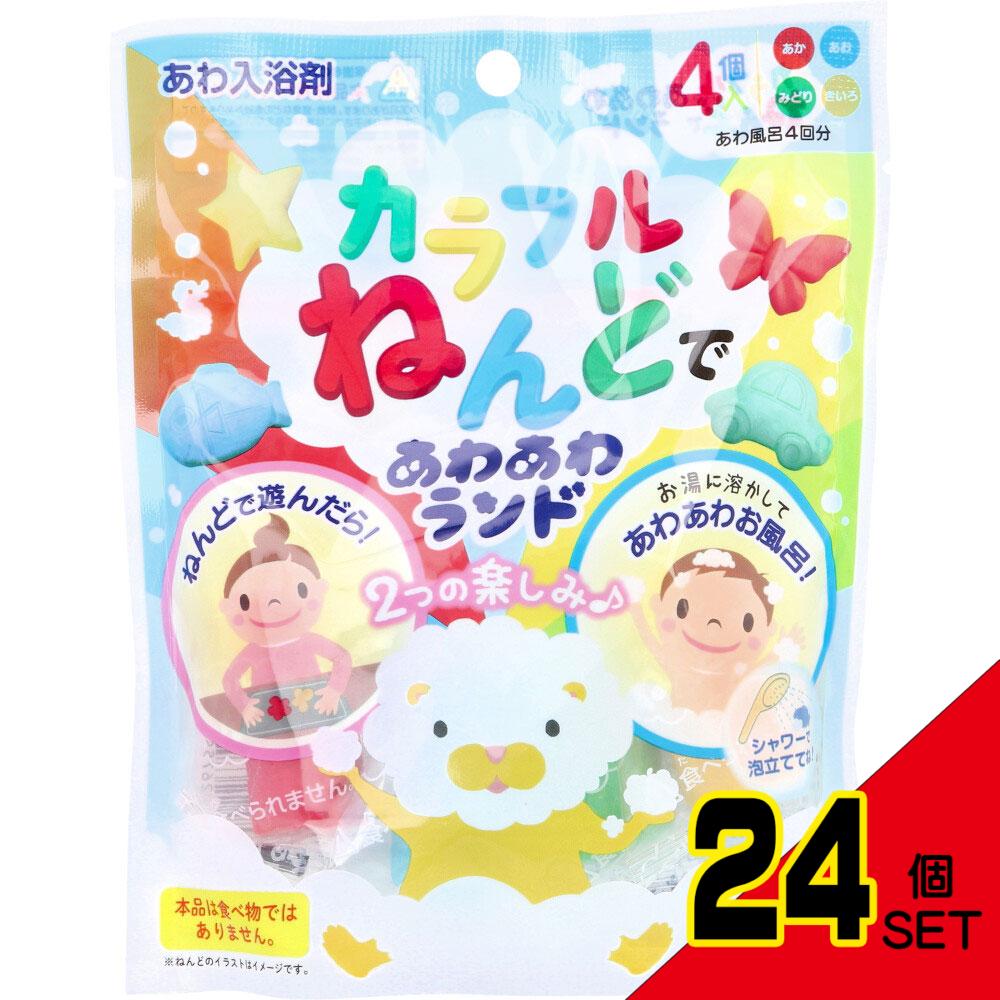 あわ入浴剤 カラフルねんどであわあわランド 15g×4個入 × 24点