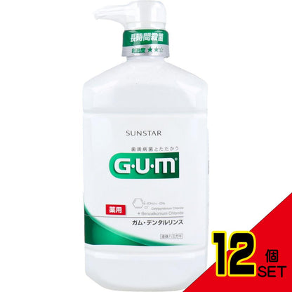 GUM ガム・デンタルリンス 薬用 レギュラータイプ 960mL × 12点