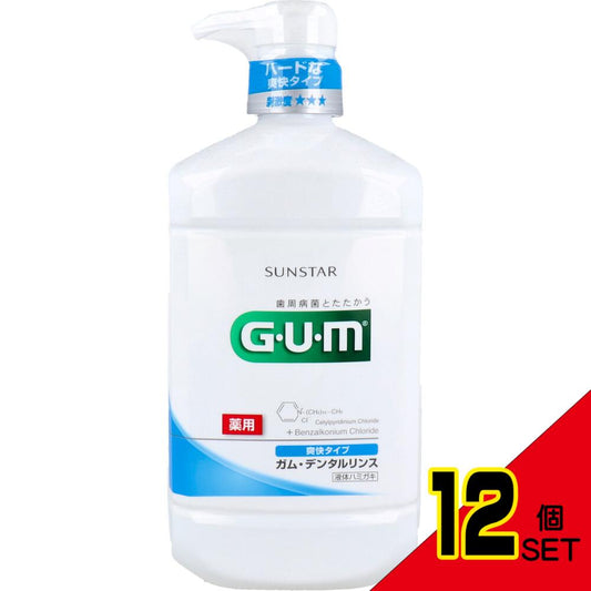 GUM ガム・デンタルリンス 薬用 爽快タイプ 960mL × 12点