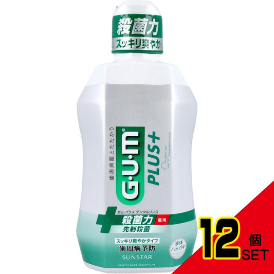 GUM ガム・プラスデンタルリンス スッキリ爽やかタイプ 450mL × 12点