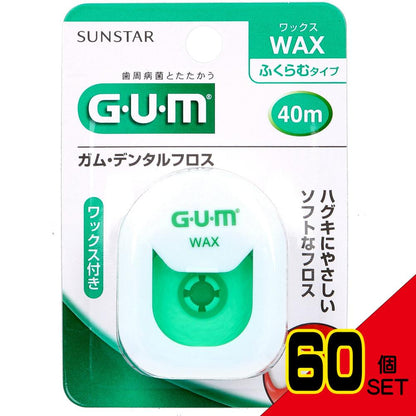 GUM ガム・デンタルフロス ワックス 40m × 60点