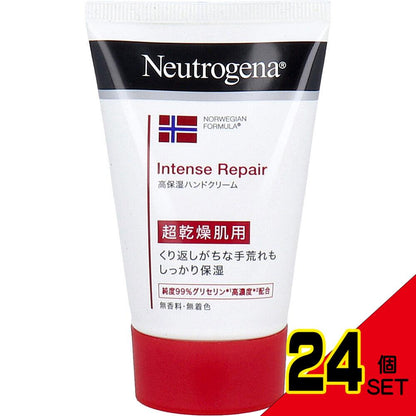 ニュートロジーナ ノルウェーフォーミュラ インテンスリペア ハンドクリーム 50g × 24点