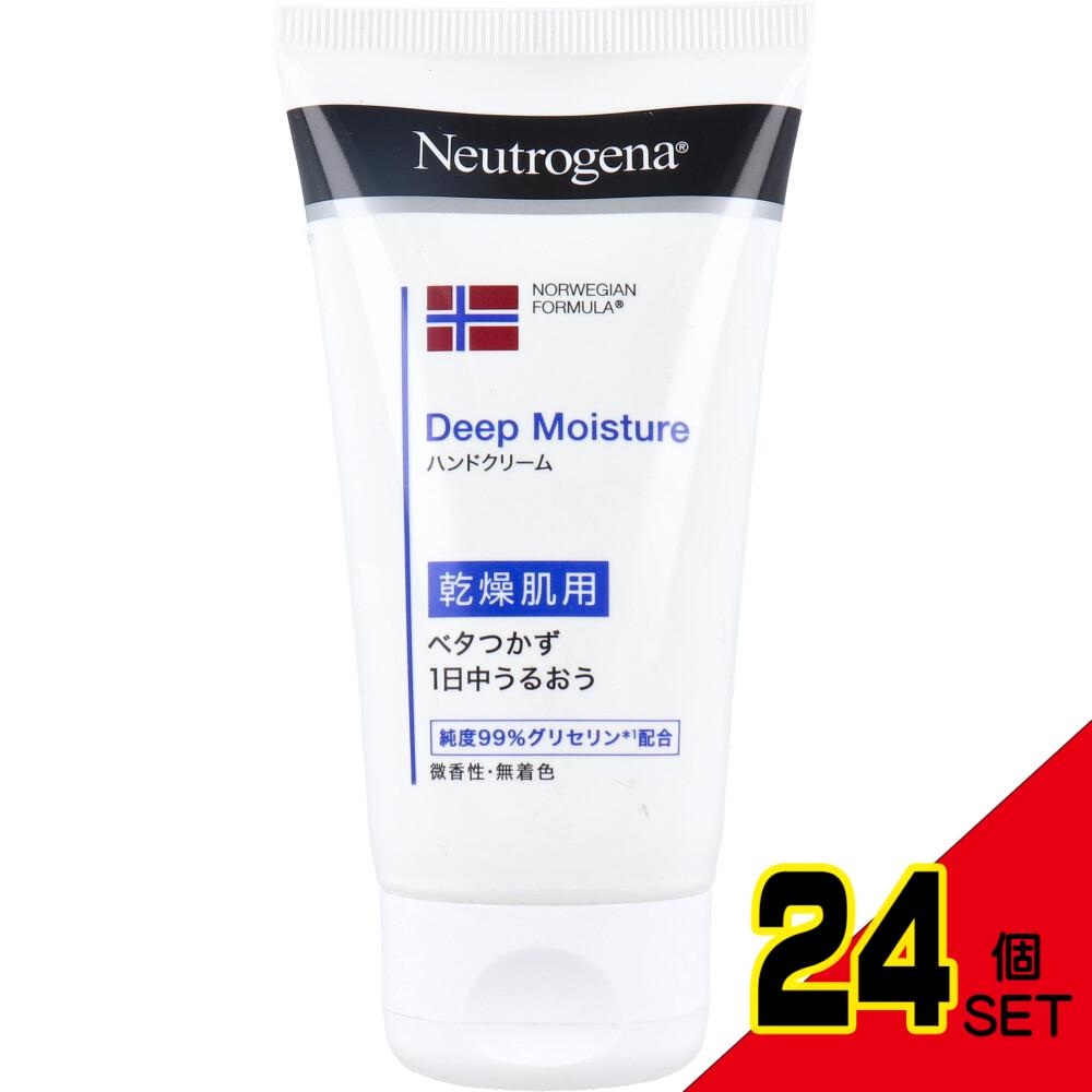 ニュートロジーナ ノルウェーフォーミュラ ディープモイスチャー ハンドクリーム 75mL × 24点