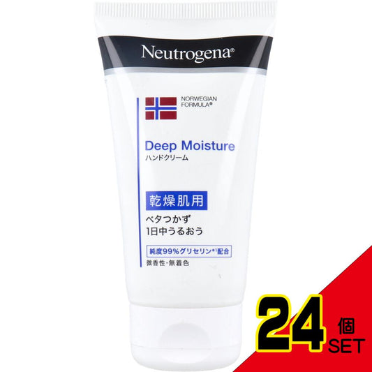 ニュートロジーナ ノルウェーフォーミュラ ディープモイスチャー ハンドクリーム 75mL × 24点