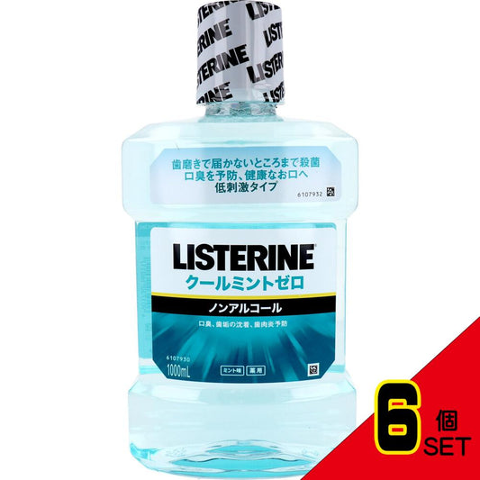 薬用リステリン クールミントゼロ ノンアルコール ミント味 1000mL × 6点