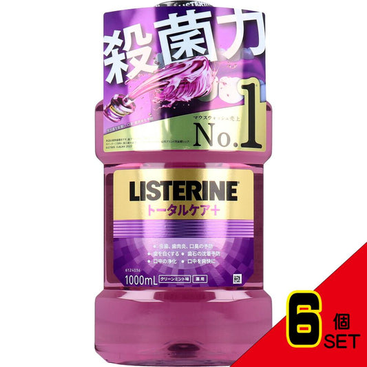 薬用リステリン トータルケアプラス クリーンミント味 1000mL × 6点