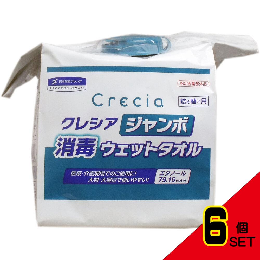 クレシア ジャンボ消毒ウェットタオル 詰替用 250枚入 × 6点