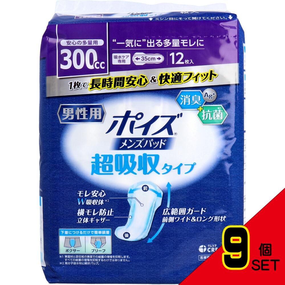 ポイズ メンズパッド 超吸収タイプ 安心の多量用 300cc 12枚入 × 9点