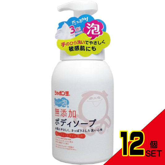 無添加 ボディソープ たっぷり泡 本体 570mL × 12点