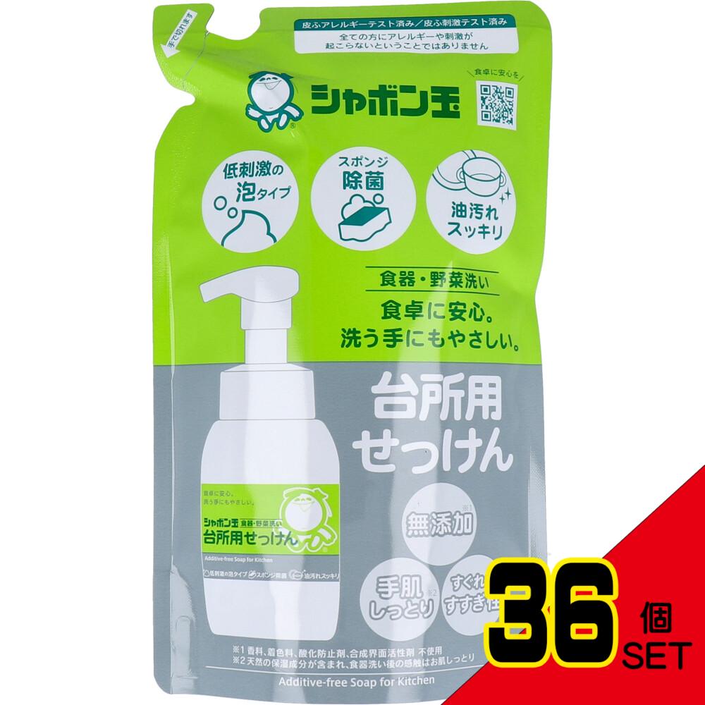 シャボン玉 台所用せっけん 泡タイプ 食器・野菜洗い 詰替用 275mL × 36点