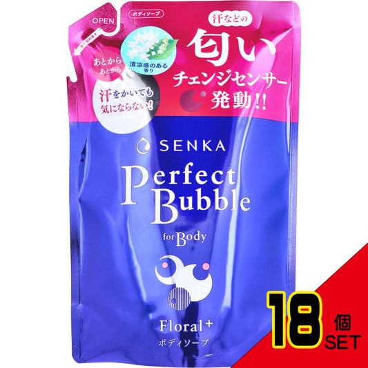 専科 パーフェクトバブル フォーボディ フローラルプラスn 詰替用 350mL × 18点