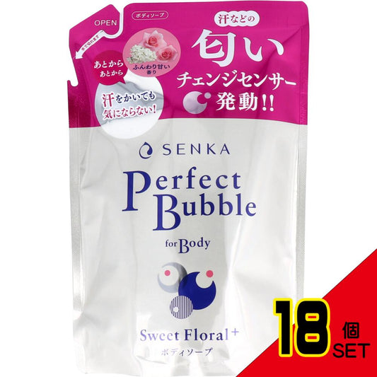 専科 パーフェクトバブル フォーボディー スウィートフローラルn 詰替用 350mL × 18点