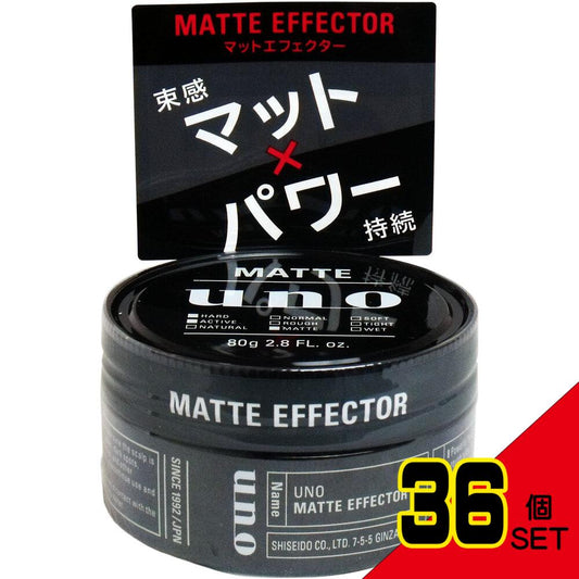 UNO(ウーノ) マットエフェクター 80g × 36点