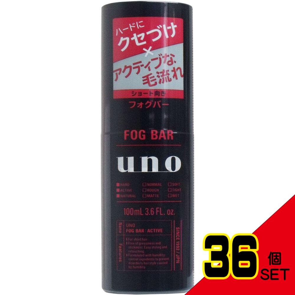 UNO(ウーノ) フォグバー がっちりアクティブ 100mL × 36点