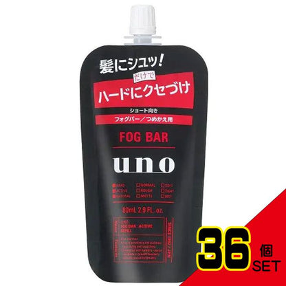 UNO(ウーノ) フォグバー がっちりアクティブ 詰替用 80mL × 36点