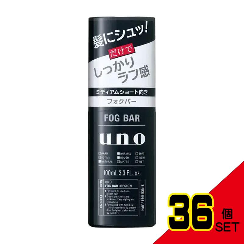 UNO(ウーノ) フォグバー しっかりデザイン 100mL × 36点