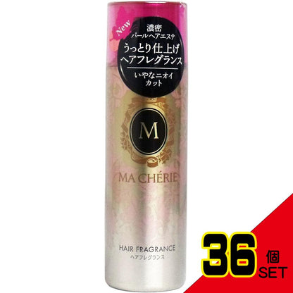 マシェリ ヘアフレグランスEX 100g × 36点