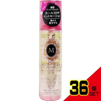 マシェリ カールセットローションEX 200mL × 36点