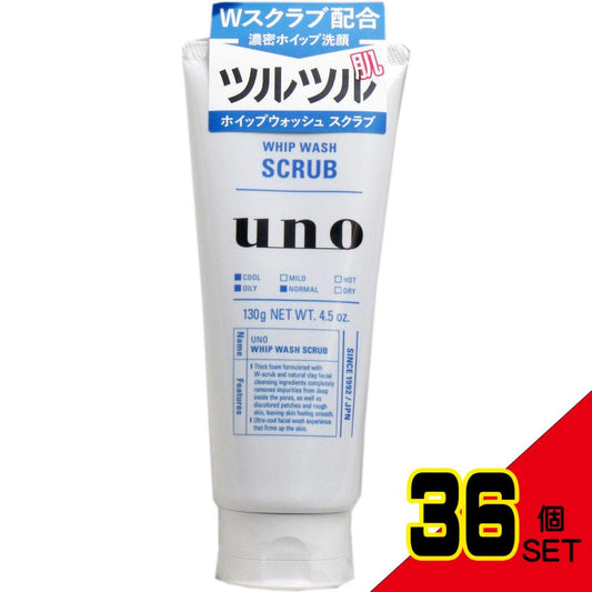 UNO(ウーノ) ホイップウォッシュ(スクラブ)(洗顔料) 130g × 36点