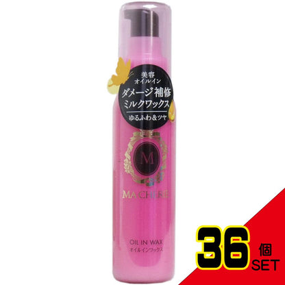 マシェリ オイルインワックス 75mL × 36点