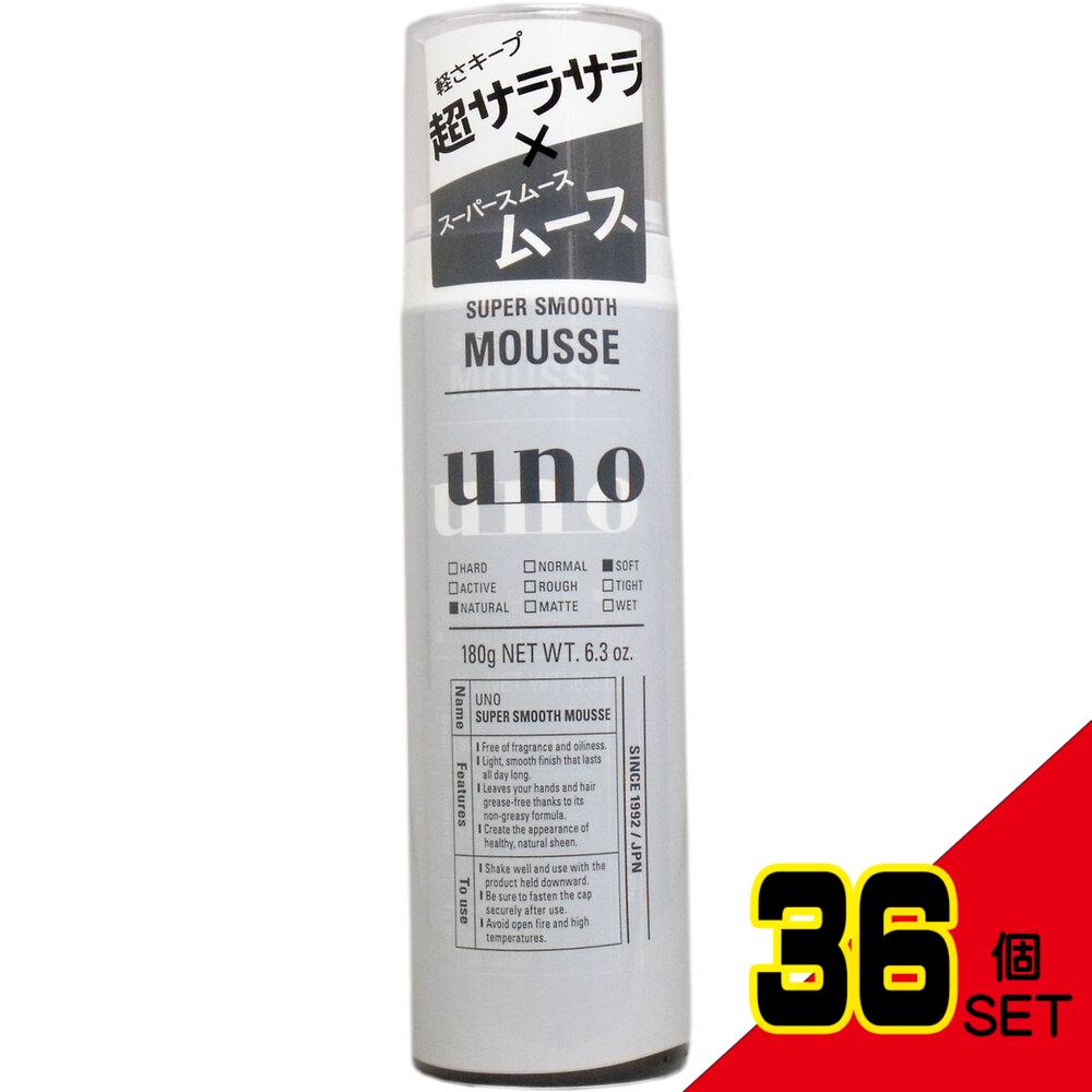 UNO(ウーノ) スーパーサラサラムース 180g × 36点