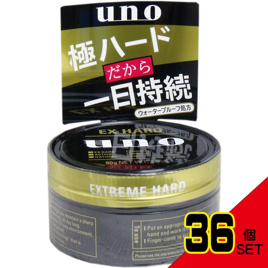 UNO(ウーノ) エクストリームハード 整髪料 80g × 36点