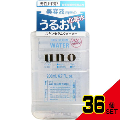 UNO(ウーノ) スキンセラムウォーター 本体 200mL × 36点