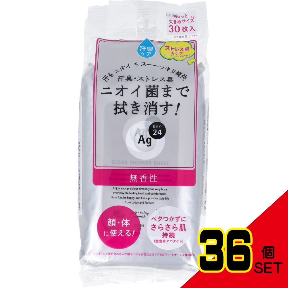 エージーデオ24 クリアシャワーシート 無香料 30枚入 × 36点