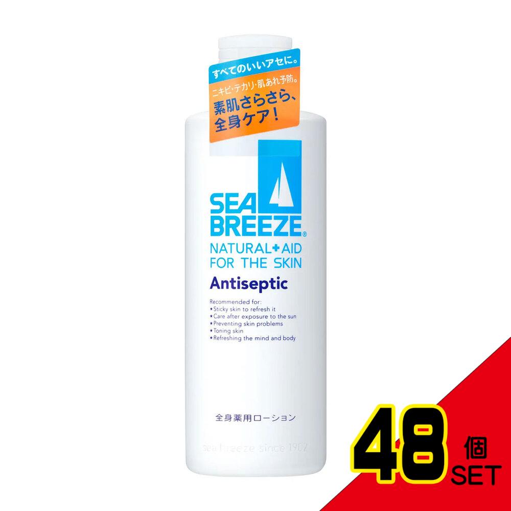 シーブリーズ アンティセプティック 全身薬用ローション 230mL × 48点