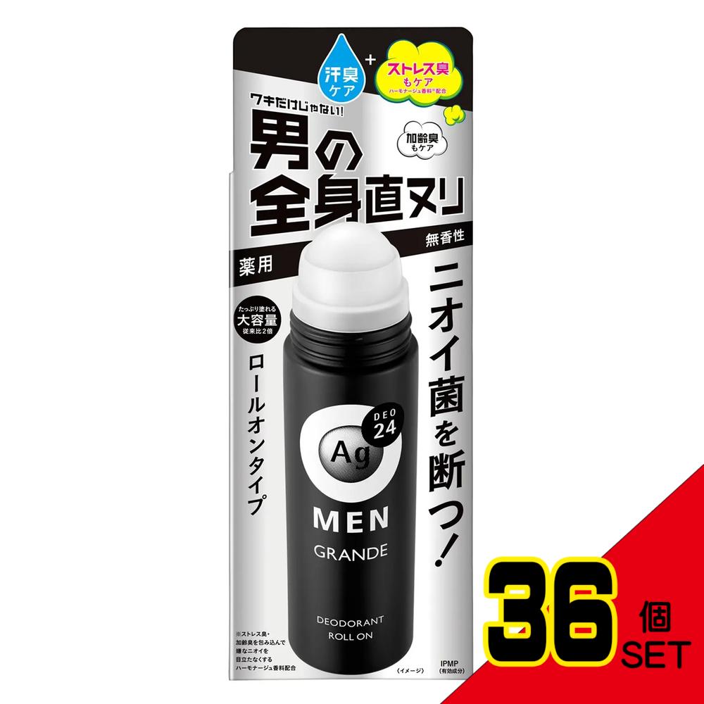 エージーデオ24メン メンズデオドラントロールオン グランデ 無香性 120mL × 36点