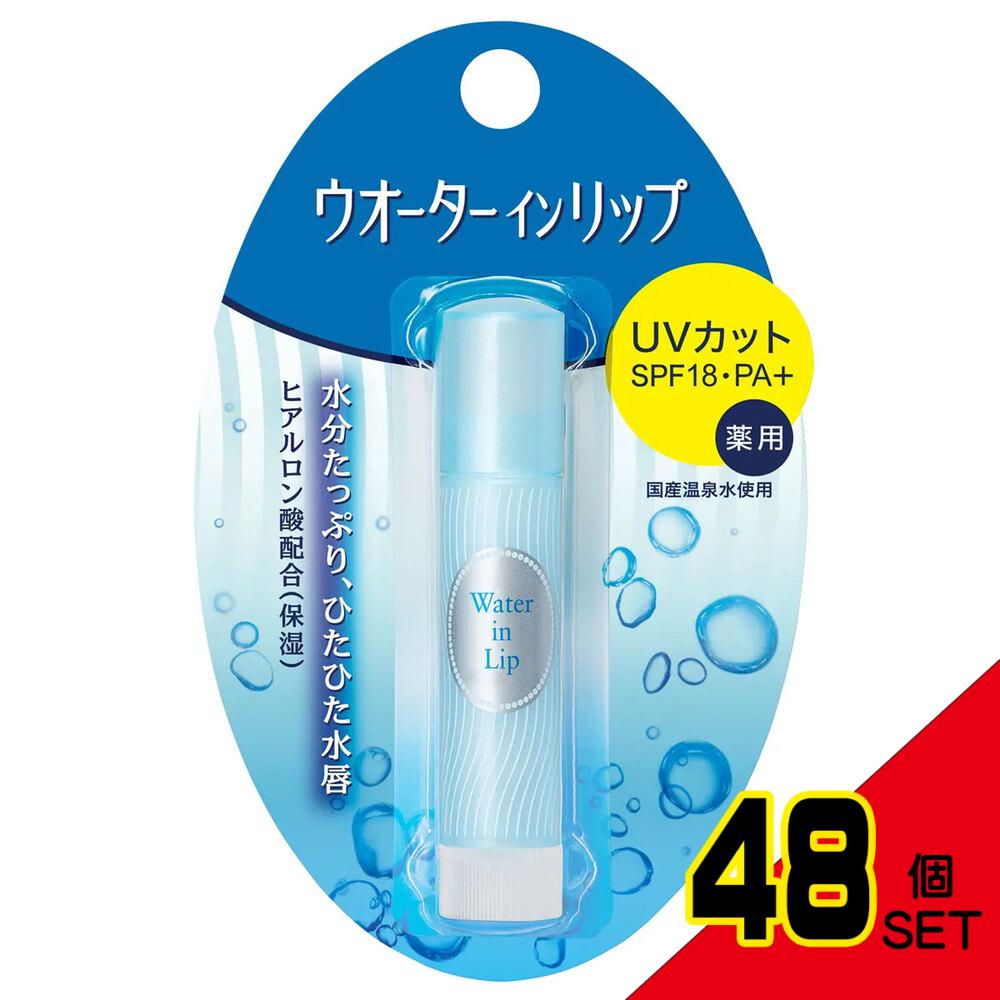 ウオーターインリップ 薬用スティックUV n UVカット SPF18 PA+ 3.5g × 48点