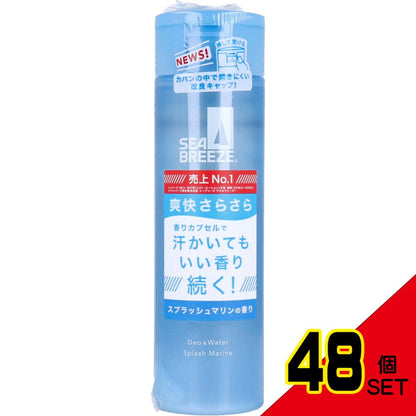 シーブリーズ デオ&ウォーター スプラッシュマリンの香り 160mL × 48点